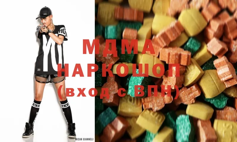 MDMA молли  Мыски 